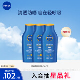 妮维雅（NIVEA）全身防晒霜润肤露75ml*3SPF30PA+++