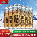 波罗的海进口啤酒 小麦白啤 未过滤雪松树 450ml*24听 整箱装 原装进口