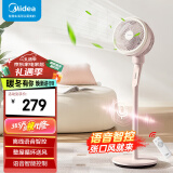 美的（Midea）空气循环扇 电风扇家用落地扇立式节能风扇轻音低噪大风量转页扇卧室宿舍台式摇头小型电扇 【AI智能语音遥控】FGA24THR