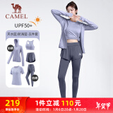 骆驼（CAMEL）防晒瑜伽套装女健身运动服五件套YK2225L5493B天水蓝L