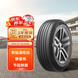 韩泰（Hankook）轮胎/汽车轮胎 215/55R17 94V ION ST AS/IH61 静音棉轮胎