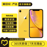 Apple iPhone XR 苹果xr二手手机 备用机学生机新春补贴新春补贴 黄色 256G