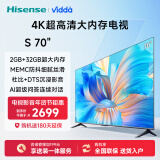 Vidda 海信电视70英寸 S70 远场语音 2+32G MEMC防抖 4K智能超薄游戏液晶平板巨幕大屏以旧换新70V1F-S