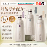 LILIA准孕妇叶酸洗发水+沐浴露+护发素600ml*3套装控油柔顺去屑