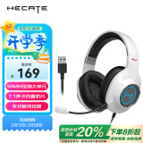 漫步者（EDIFIER）HECATE G2专业版USB7.1声道游戏耳机电竞耳麦头戴式电脑网课办公麦克风吃鸡耳机带线控 白色