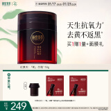 相宜本草红景天焕白淡斑修护乳霜50g+替换芯50g+面膜2片新年