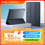 CangHua ipad air2/1保护套 iPad6/5保护壳9.7英寸苹果平板电脑三折支架超薄全包防摔皮套 CK21-黑色