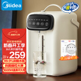 美的（Midea）电热水瓶不锈钢水壶热水瓶多段控温保温恒温开水壶电水壶烧水壶国家补贴MK-SP60-D