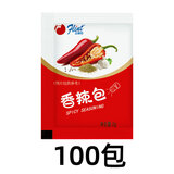 富琳特（flint） 香辣调味包2g小包装蘸料调料香辣风味辣椒粉孜然调味品厂家批发 2g香辣包*100包