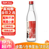 胡同坊 红标北京二锅头 清香型白酒 42度 500ml 单瓶装