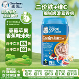 嘉宝（Gerber）辅食 香蕉苹果草莓谷物米粉 四段（12个月以上）227g原装进口