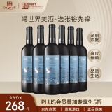 张裕先锋 富茵山半干红葡萄酒  750ml*6瓶 整箱装 原瓶进口 热红酒