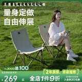 黑鹿（BLACKDEER） 宅宅椅 户外露营折叠椅子桌子一体折叠凳便携式成人躺椅钓鱼椅 宅宅椅 玄米白