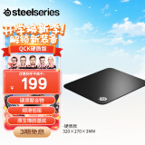 赛睿(SteelSeries)QcK Hard Pad 320*270*3mm 专业游戏鼠标垫 电竞鼠标垫  树脂鼠标垫 可水洗 硬质版