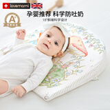 LOVEMAMI英国斜坡枕婴儿防吐奶斜坡垫新生幼儿护脊防胀气喂奶神器 埃莉诺蘑菇屋【科学15°防吐奶】