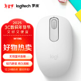 罗技（Logitech）M196 无线蓝牙鼠标 办公鼠标 笔记本商务办公家用 小巧便携 对称手型 珍珠白