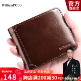 WILLIAMPOLO英皇保罗钱包男短款皮夹牛皮驾驶证套时尚钱夹多功能零钱包男士 咖啡色 敞口款 礼盒装