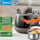 美的（Midea）0涂层精厚釜5L电压力锅家用高压锅 大屏触控全自动智能预约煲汤煮小米粥MY-C5937G电饭煲4-6人