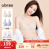 ubras【2件装】新品无尺码免拆V领内衣女背心文胸罩无痕无钢圈 奶盐蓝+燕麦奶