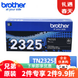 兄弟TN-2325 2312原装墨粉盒碳粉DR-2350硒鼓适用兄弟7180dn/7080d/7380 TN-2325 墨粉盒 约2600页