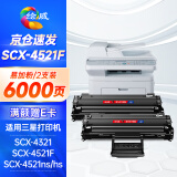 绘威适用三星SCX-4321 4521F ML-2010硒鼓1610 2570 2571N施乐3117 3122 3124打印机墨盒4521D3硒鼓 2支装