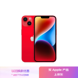 Apple/苹果 iPhone 14 (A2884) 512GB 红色 支持移动联通电信5G 双卡双待手机