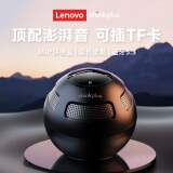 联想（Lenovo）音响蓝牙音箱低音炮高音质电脑桌面音响车载迷你小型台式机收款电脑家用便携式扬声器 TS5【蓝牙5.3+可插TF卡】