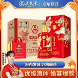 五粮液股份 婚宴喜酒 富贵吉祥精致52度500ml*6瓶 固态法浓香型白酒