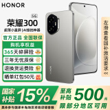 荣耀300 新品5G手机 超薄小直屏 单反级雅顾人像 荣耀绿洲护眼屏 【国家补贴15%】 苍山灰 16GB+512GB【一年碎屏险+三年质保】 官方标配