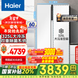 海尔（Haier）621升对开门双开门电冰箱家用白色一级能效变频节能大冷冻超薄风冷无霜保鲜BCD-621WLHSS95W9U1