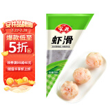 安井 虾滑 150g/袋 虾仁含量80% 火锅麻辣烫食材 速食熟食海鲜水产