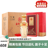 五粮液（WULIANGYE）股份出品 52度浓香型白酒整箱 过节送礼婚宴喜酒 52度 500mL 6瓶 盛世佳酿麒麟送福