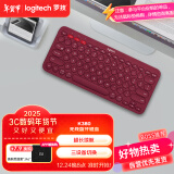 罗技（Logitech）时尚系列 K380 无线键盘 蓝牙办公键盘 女友 便携超薄键盘 笔记本键盘 红色