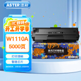 添彩 适用惠普136w硒鼓w1110a带芯片110a硒鼓大容量hp mfp 136nw 136a 108W 108a 138pw打印机墨盒