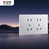 公牛（BULL）开关插座超薄多功能118型插座开关10孔六孔插座面板G60Z256太空银