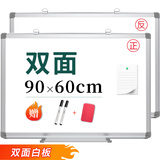 AUCS白板写字板60*90cm 磁性办公室会议室教学白班板挂式挂墙磁吸磁力可擦小黑板家用儿童公司 J6090LB