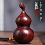 MPPMCK正宗小叶紫檀木小葫芦手把件绿檀文玩木雕工艺品把玩盘玩包浆解压 小叶紫檀葫芦手把件