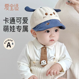 爱宝适婴儿帽子春秋款宝宝鸭舌帽卡通棒球帽儿童外出遮阳帽 蓝小熊T150