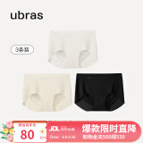 ubras【店铺推荐】无尺码女士内裤抗菌裆无痕内裤女高弹升级包臀多条装 黑色+瓷月几色+白色 3条 均码 90-130斤