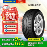 固特异轮胎Goodyear汽车轮胎 235/50R18 97H 安节轮 AFM 原配福特翼虎