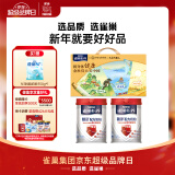 雀巢（Nestle）怡养糖律配方中老年奶粉年货节礼盒690g*2新年送礼 桑叶提取物