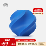 拓竹3D打印耗材PLA Basic基础色高韧性易打印环保线材RFID智能参数识别-净重1kg bambulab 钴蓝色10604 无料盘