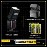 FK580机顶闪光灯便携外拍灯单反相机TTL高速摄影灯离机拍照打光灯佳能款八口充电套装