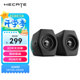 漫步者（EDIFIER）HECATE G2000蓝牙游戏音箱 2.0专业电竞桌面音响 电脑多媒体家用台式机手机低音炮 黑色