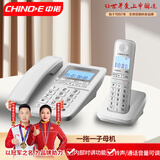 中诺2.4G数字无绳电话机无线座机子母机一拖一套装固定电话家用办公坐式固话字母机老人W129白色
