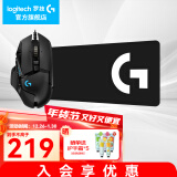 罗技（G） G502 HERO主宰者游戏鼠标电竞鼠标有线RGB机械配重竞技FPS吃鸡宏cf送男友男生礼物 G502HERO+大G桌垫