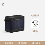 B&O Beolit 20 便携式无线蓝牙音响音箱 丹麦bo室内桌面音响 节日礼物 炭黑色