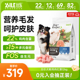 比乐鸡肉红藻全价成幼犬通用狗粮12kg小型中大型犬泰迪金毛粮24斤