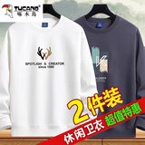 啄木鸟【2件装】卫衣男春秋季长袖t恤男士韩版潮流宽松圆领男装上衣服 8801白色+8806灰色【常规】 2XL