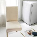 雨毅椅子套弹力半包直背椅套坐垫套通用防尘凳子套罩 2个装米黄色
